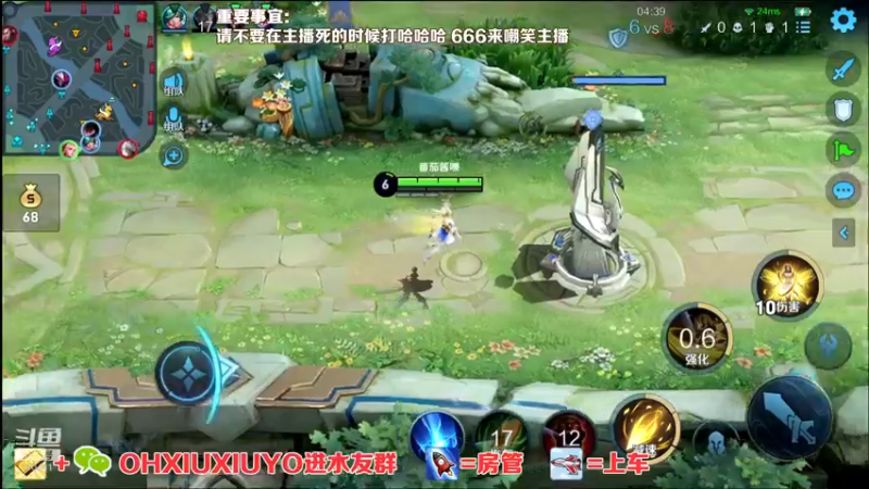 【2021-10-24 00点场】正义的番茄酱：边路小可爱谁见谁都爱