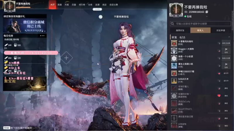 【2021-10-23 20点场】鬼马精灵王污污：（有车位）心心念念的你啊~~~~