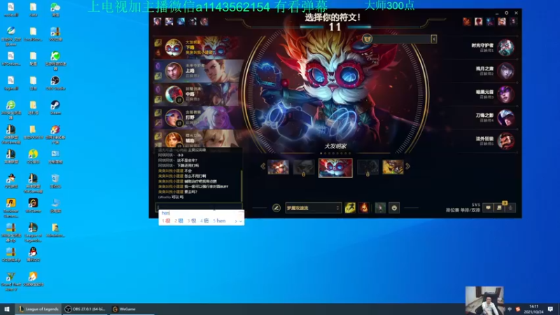 【2021-10-24 14点场】一万九千把大头：离大头起飞还有一个月