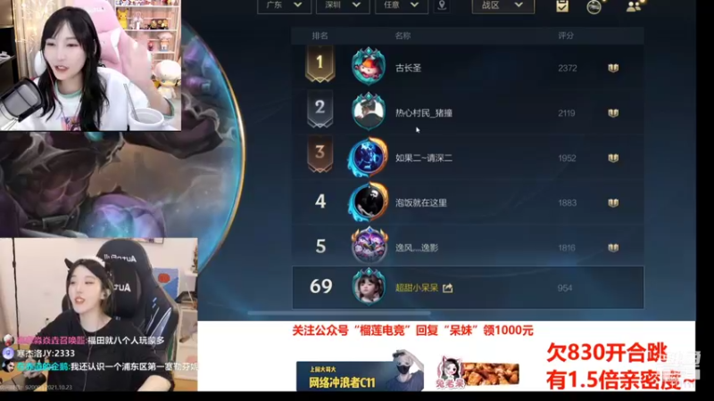 【2021-10-23 22点场】叶知秋Vanessa：叶知秋：嘿嘿嘿嘿