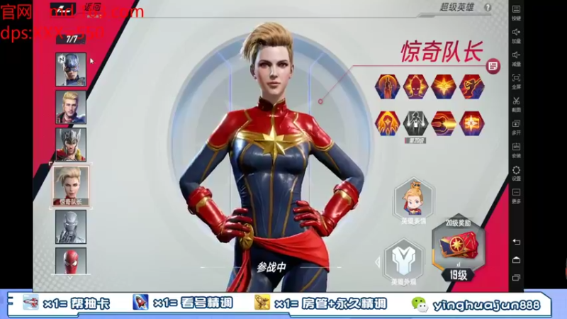 【2021-10-23 01点场】樱花丶君：内测第一人，解答一切。