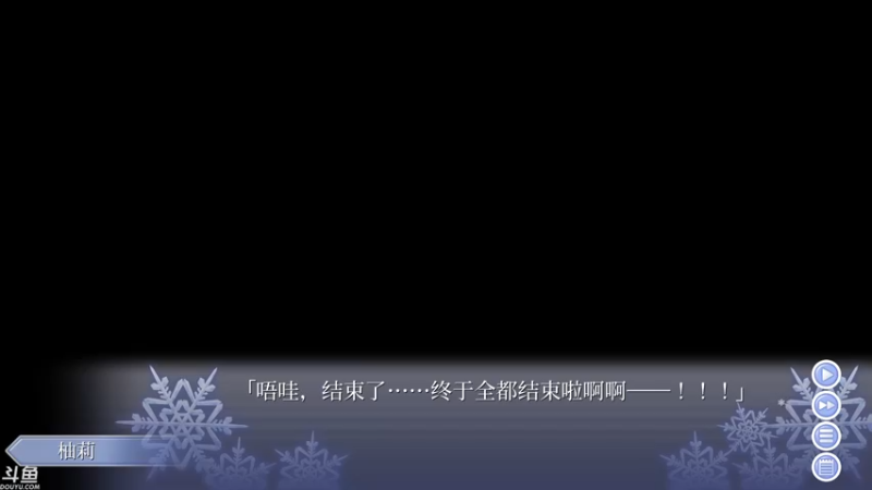 秋之回忆8二周目李相赫视角（6）