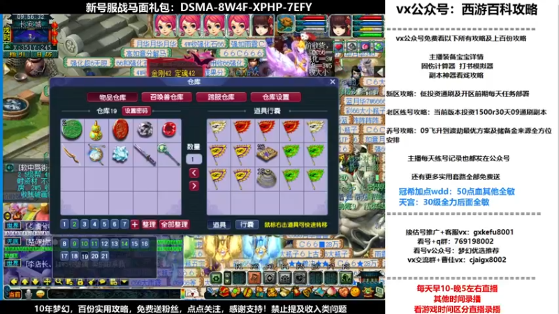 【2021-10-24 09点场】oo冠希oo：香山红叶wd4tg冲飞升第17天