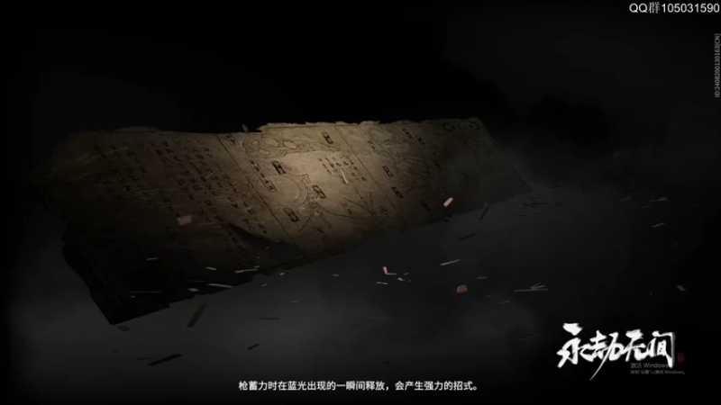 【2021-10-22 23点场】主播阿稳：鬼谷八荒.版本大更