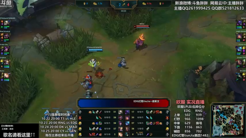 【2021-10-24 04点场】胖胖灬：胖胖OB：EDG欧服大战DK T1 ！