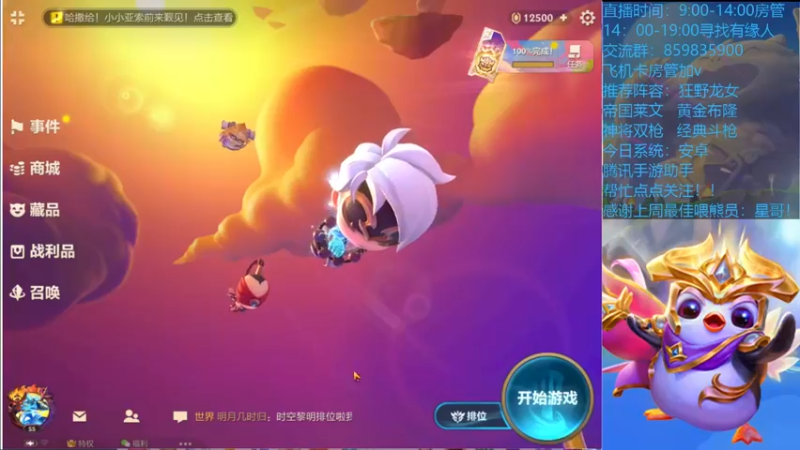 【2021-10-22 09点场】熊酱c：少年，我看你骨骼惊奇