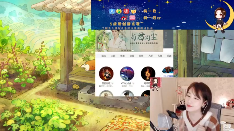 【2021-10-24 21点场】杨一歌：杨一歌：双倍 我唱太好你别皱眉11258