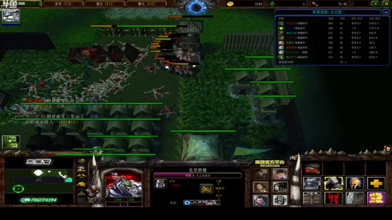 【2021-10-24 06点场】wenshen589：睡过头了！