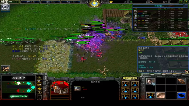 【2021-10-24 00点场】wenshen589：睡过头了！