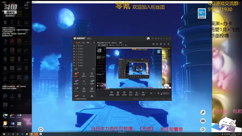 【2021-10-22 19点场】神雕大侠s：零氪主播哦《嗨起来qwq》