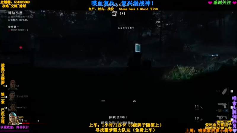 【2021-10-24 14点场】MeowTu丶：喵图：【喋血复仇】噩梦速度与基情