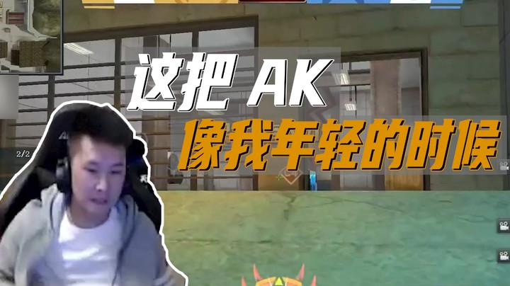 观赛趣事：我看谁说不像？