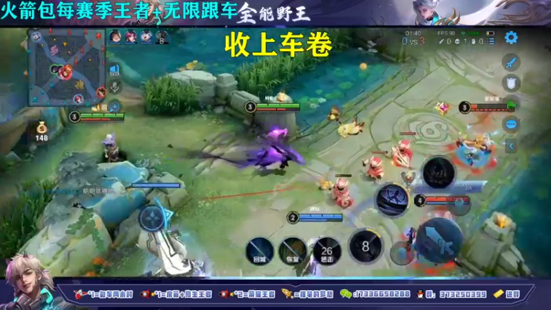 【2021-10-24 14点场】HK提笔：国服司马懿，火箭立马上号