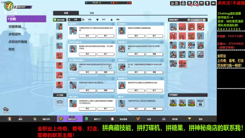 【2021-10-23 19点场】楚楚YJ：近期有比赛！正在商议！