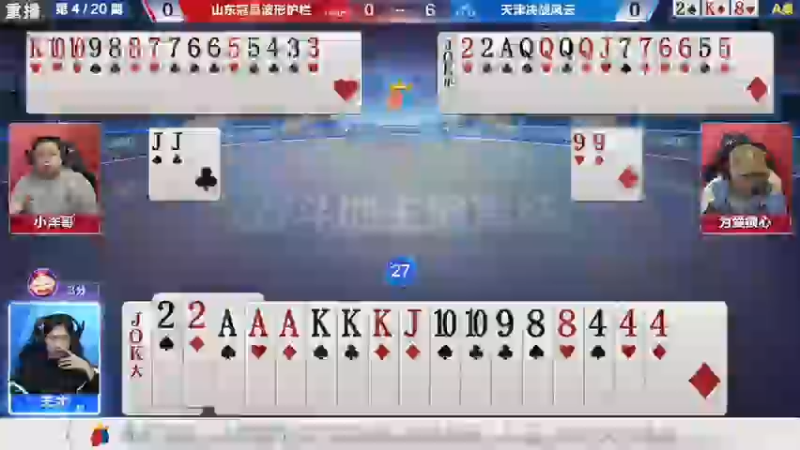 【2021-10-24 10点场】JJ斗地主官方：经典战役回顾 488743