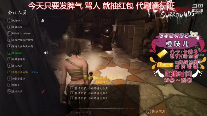 【2021-10-23 20点场】武老三丶：千场屠边 场场教学