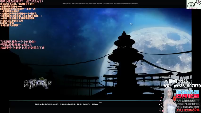 【2021-10-16 22点场】四海丶丶丶：四海：天香之随便聊聊