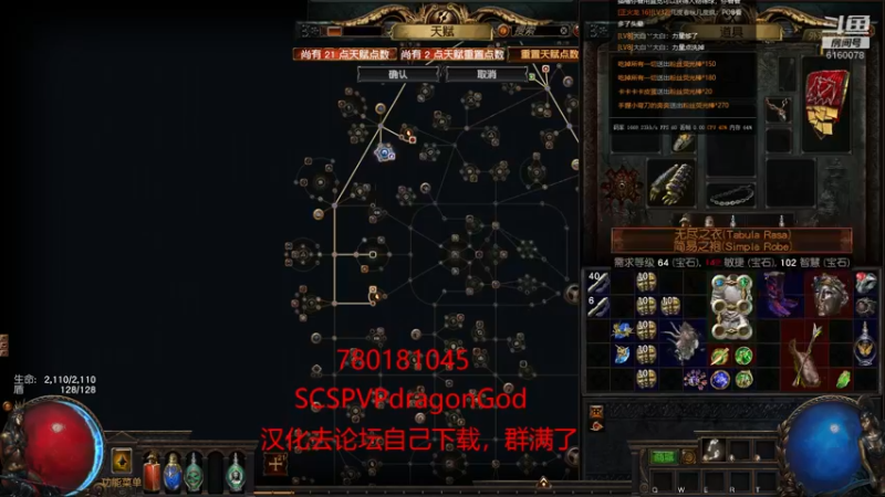 【2021-10-24 01点场】正火龙哥：国际服开荒了，刚刚起床，哈哈