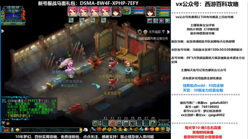 【2021-10-23 12点场】oo冠希oo：香山红叶wd4tg冲飞升第16天