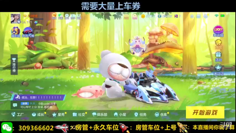 【2021-10-20 20点场】莱斯o：光速上分dddddddd