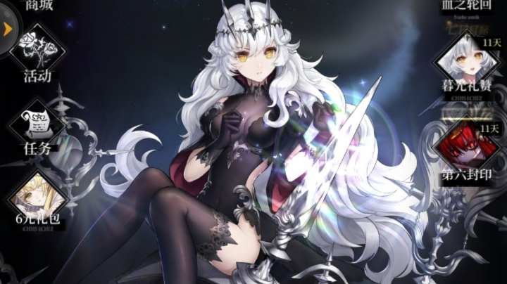 爆裂空战养眼魔女——爆裂魔女