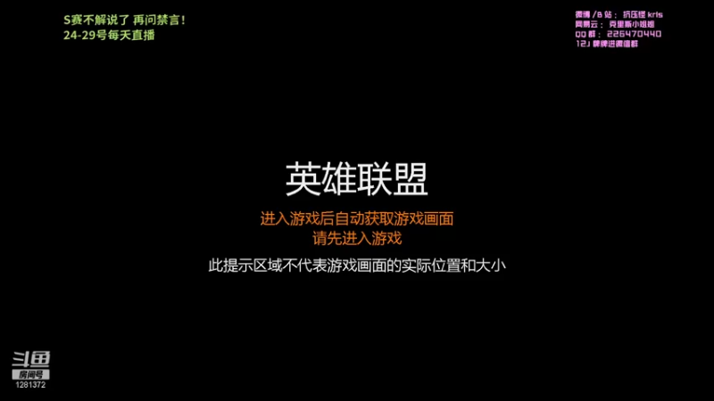 【2021-10-24 15点场】解说kris：kris：这两天唐美女都在的