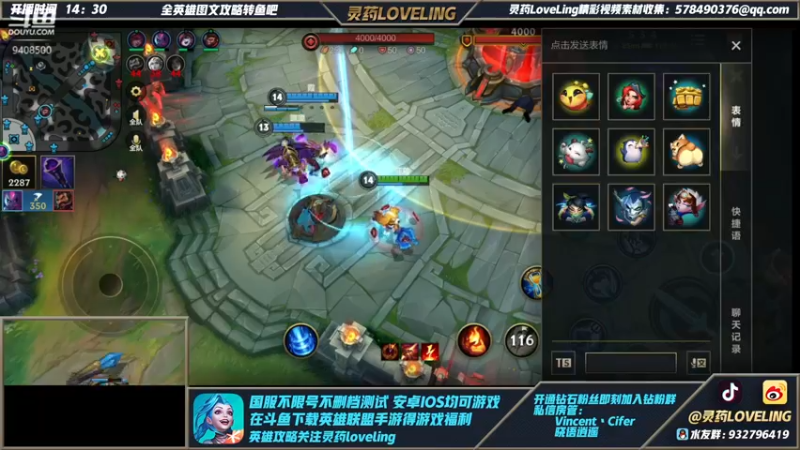 【2021-10-24 08点场】灵药LoveLing：连续32小时冲击国服第一！战神降临！