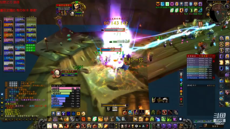 【2021-10-22 21点场】白袍wow：每周14车全通 招人