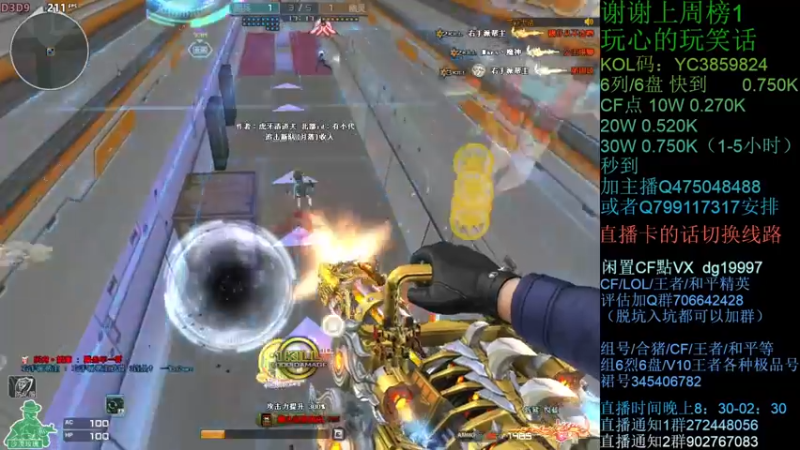 【2021-10-23 23点场】渣渣枫007：渣渣枫：斗鱼生化追击最强女鬼救世主！