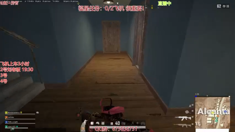 【2021-10-23 21点场】PP阳：可上车。运营钢枪无所不能