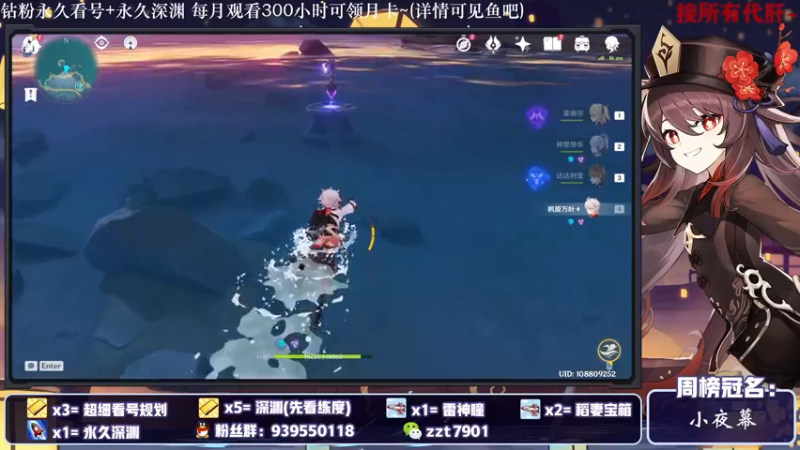 【2021-10-23 17点场】昔日忆过去：【鹤观】深渊专场,疑难解答，满星深渊~