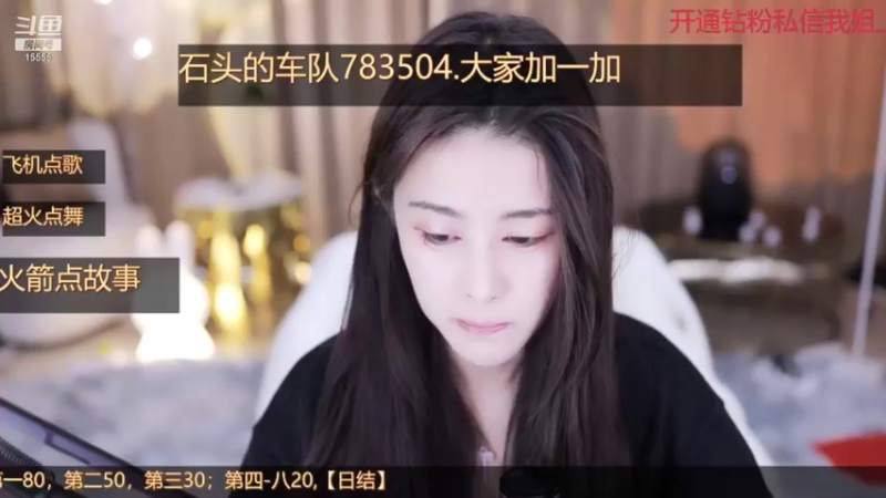 【2021-10-24 15点场】果冻cc007：祝鹿鱼生日快乐~
