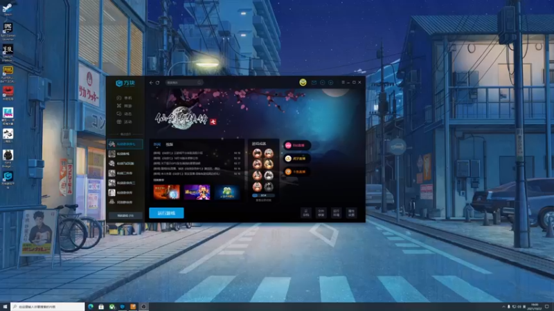 【2021-10-22 19点场】是七宝呀：《仙剑7》这女主播有点东西哦！！