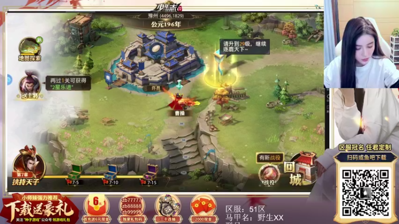 【2021-10-24 17点场】野生小师妹：带小白鸽玩恐怖游戏【黑相集】