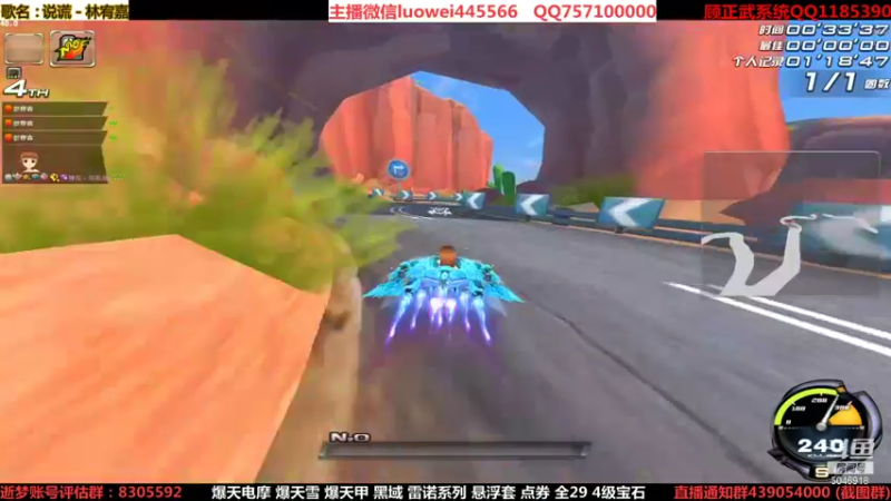 【2021-10-24 18点场】BN丶罗伟：下午好 追一波车神