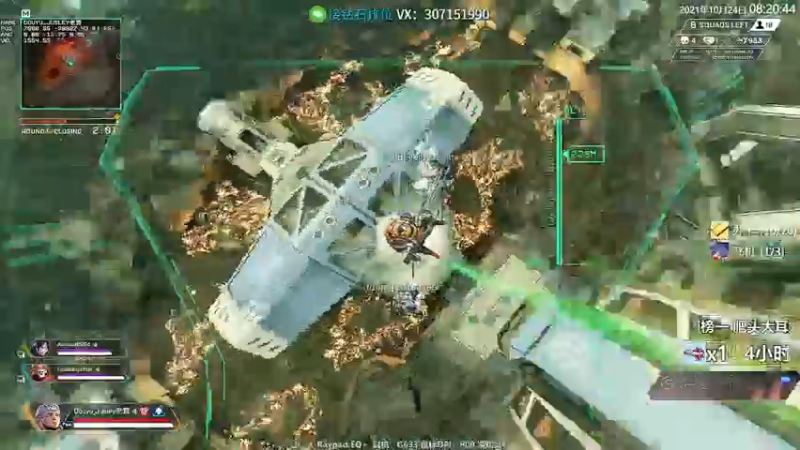 【2021-10-24 08点场】Jusley：老贾长老贾短 没有钻粉你管不管