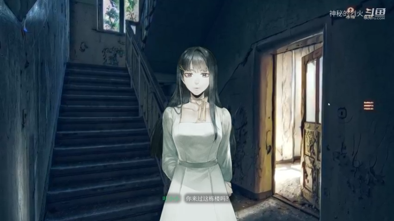 第4章 筒骨楼 当火车鸣笛3秒【当鸣】