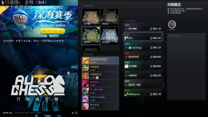 【2021-10-22 16点场】生吃小孩i：金核四虫专场QAQ