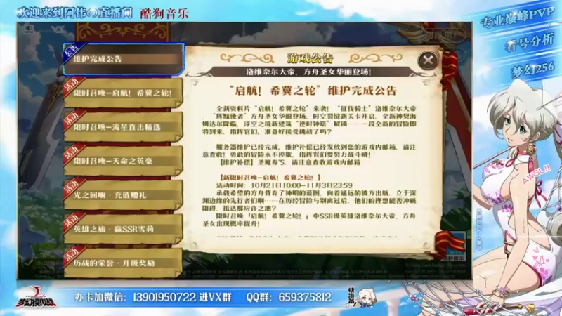 【2021-10-23 12点场】炎帝欧光：兄弟们巅峰冲起来~