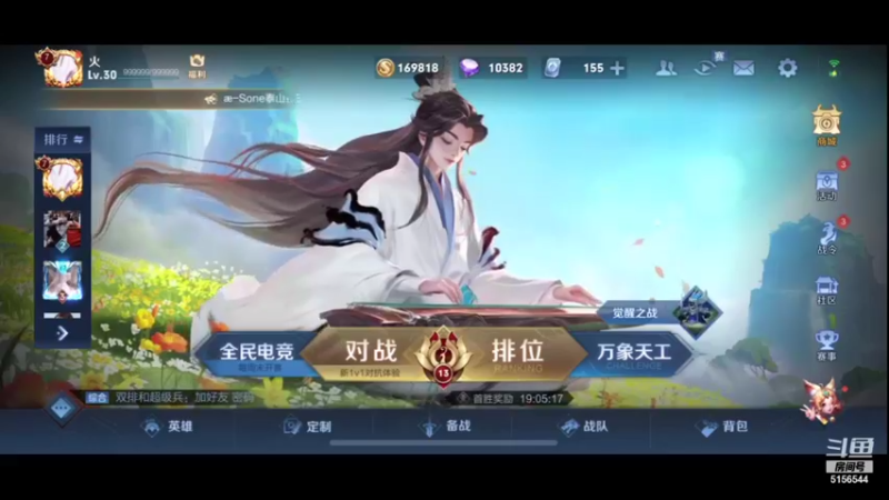 【2021-10-19 00点场】烽火一人屠一城：新疆边路守护者+全能打野