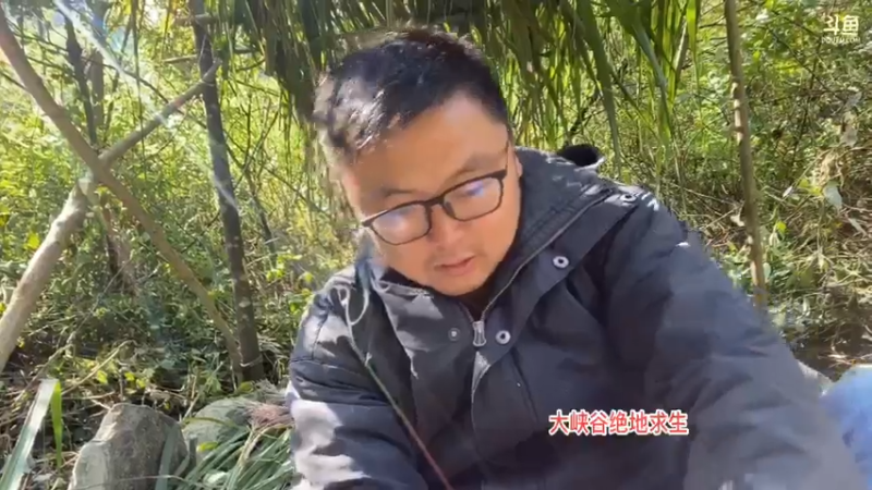 【2021-10-24 13点场】魅力生活i：大峡谷生存挑战