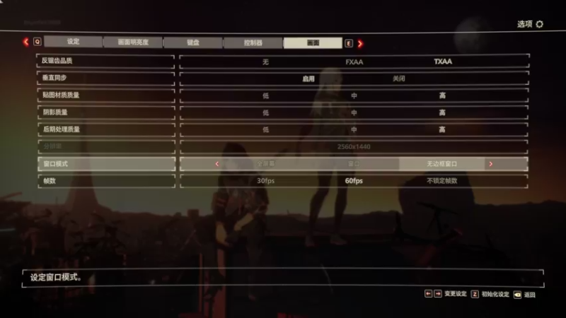 【2021-10-23 19点场】布鲁斯菲尔：暴躁武侍超能失控之绯红结系