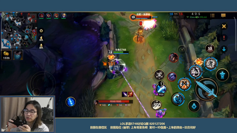 【LOL手游】主任5748的精彩时刻 20211024 01点场