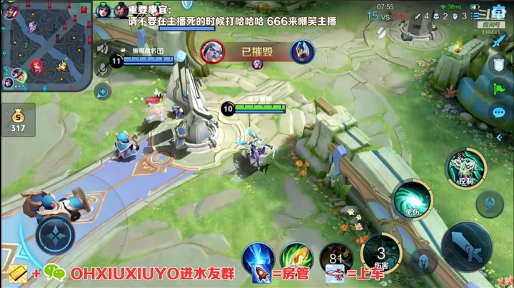 虞姬精彩单杀