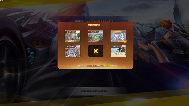 【2021-10-23 11点场】紫阳阿楠丶：新赛季排位弄~~纯点改装宝石