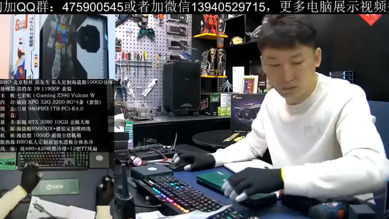 【2021-10-24 10点场】BRO兄弟水冷：周末加班装O11分体水冷