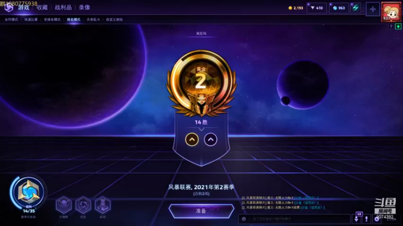 【2021-10-23 21点场】KYsaberr：天冷了 打把风暴暖暖身子