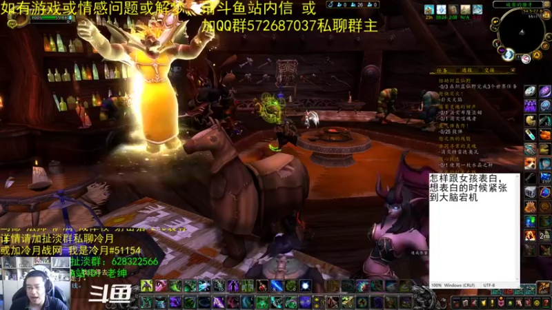 【2021-10-24 11点场】AC绅士向：话痨绅：谁赢了？情感天台