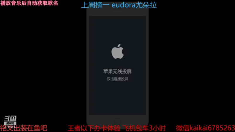 【2021-10-23 19点场】美丽开：办卡上车 飞机包车到下播
