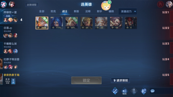 困困